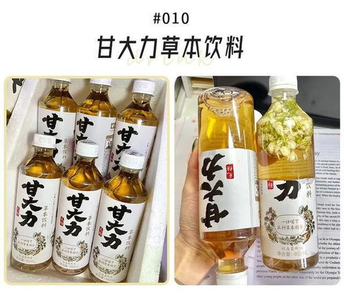 15款好喝還不會胖的低糖飲料 5元就能get喜茶同款低糖雷達(dá)